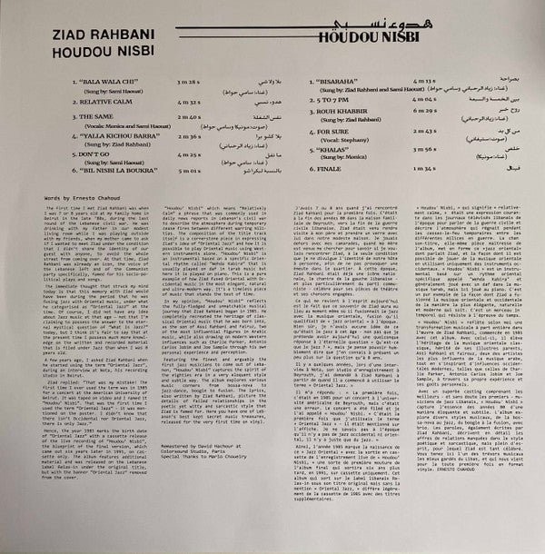 Ziad Rahbani ~ Houdou Nisbi (Vinyl) - Djungel & Jazz