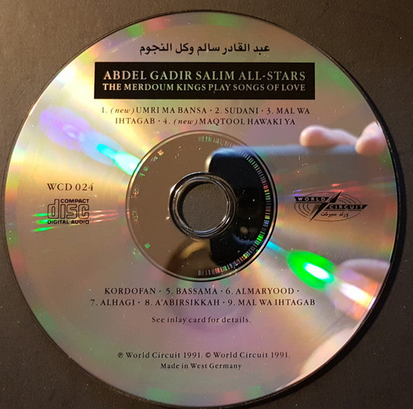 Abdel Gadir Salim All-Stars ~ The Merdoum Kings Play Songs Of Love (Vinyl) - Djungel & Jazz