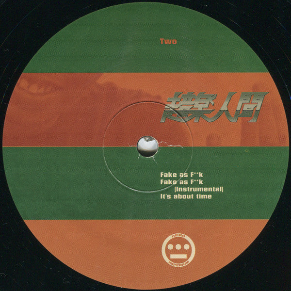 Del The Funky Homosapien* : If You Must (12", Single)