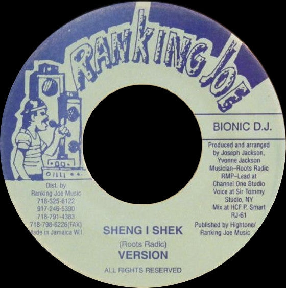Simple Simon : Mi No Know (7")