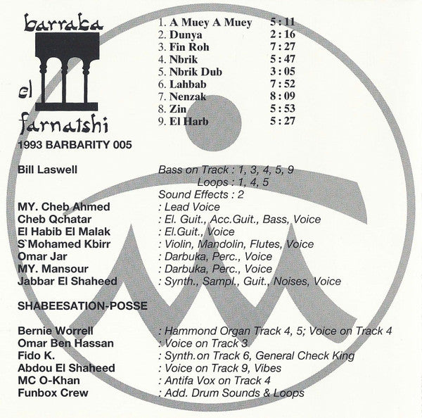 Aisha Kandisha's Jarring Effects ~ Shabeesation (Vinyl) - Djungel & Jazz