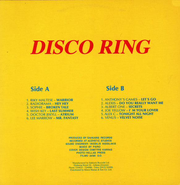 Various ~ Disco Ring (Vinyl) - Djungel & Jazz