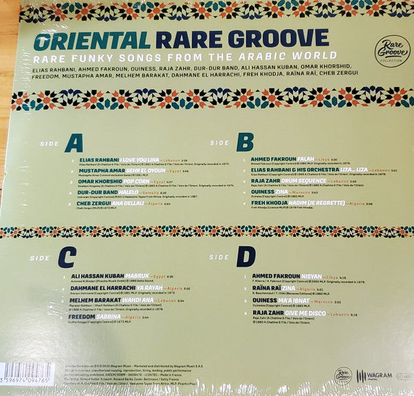 Various ~ Oriental Rare Groove (Rare Funky Songs From The Arabic World) (Vinyl) - Djungel & Jazz