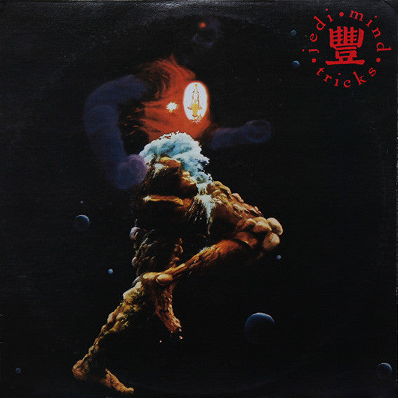 Jedi Mind Tricks ~ The Psycho-Social, Chemical, Biological, And Electro-Magnetic Manipulation Of Human Consciousness (Vinyl) - Djungel & Jazz