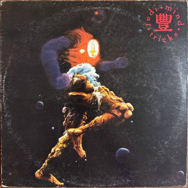 Jedi Mind Tricks ~ The Psycho-Social, Chemical, Biological, And Electro-Magnetic Manipulation Of Human Consciousness (Vinyl) - Djungel & Jazz