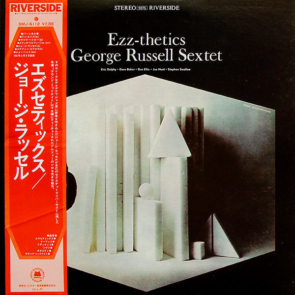 The George Russell Sextet ~ Ezz-thetics (Vinyl) - Djungel & Jazz