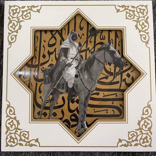 Muslimgauze ~ Khan Younis (Vinyl) - Djungel & Jazz