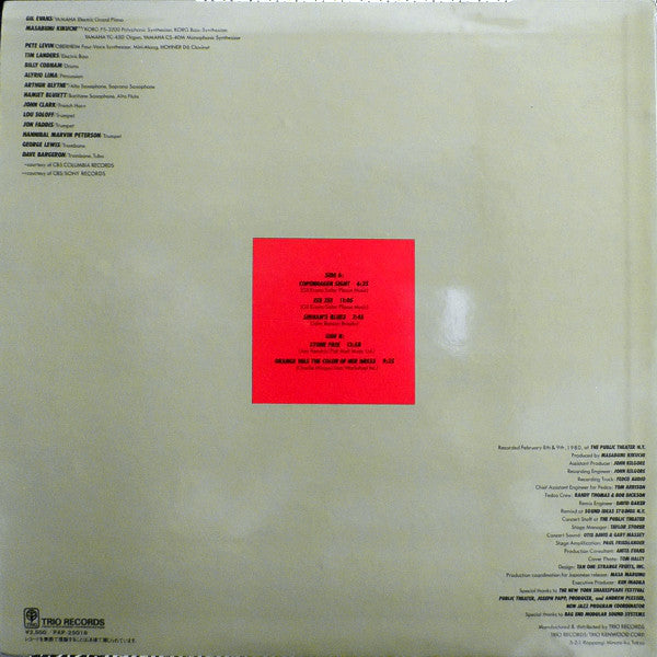 Gil Evans ~ Live At The Public Theater (New York 1980) Vol. 2 (Vinyl) - Djungel & Jazz