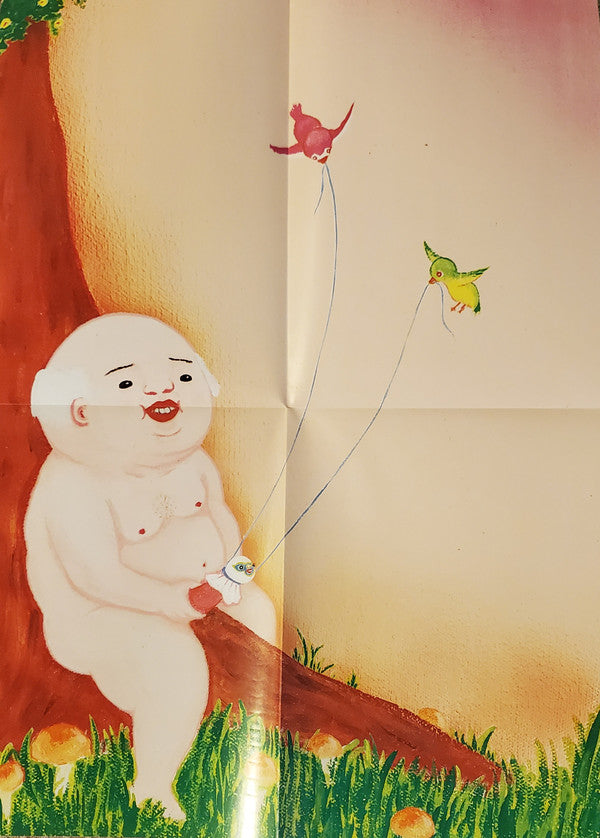 Jim O'Rourke ~ Insignificance (Vinyl) - Djungel & Jazz