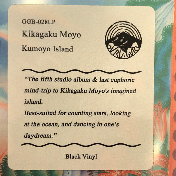 Kikagaku Moyo ~ Kumoyo Island (Vinyl) - Djungel & Jazz