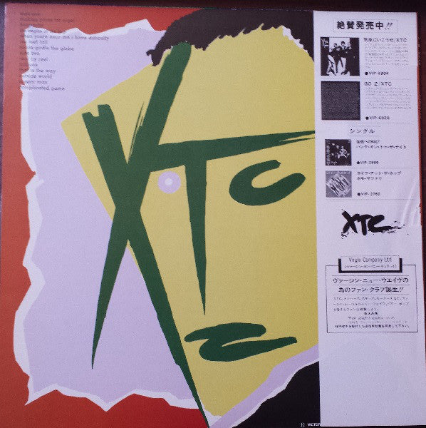 XTC : Drums And Wires (LP, Album)