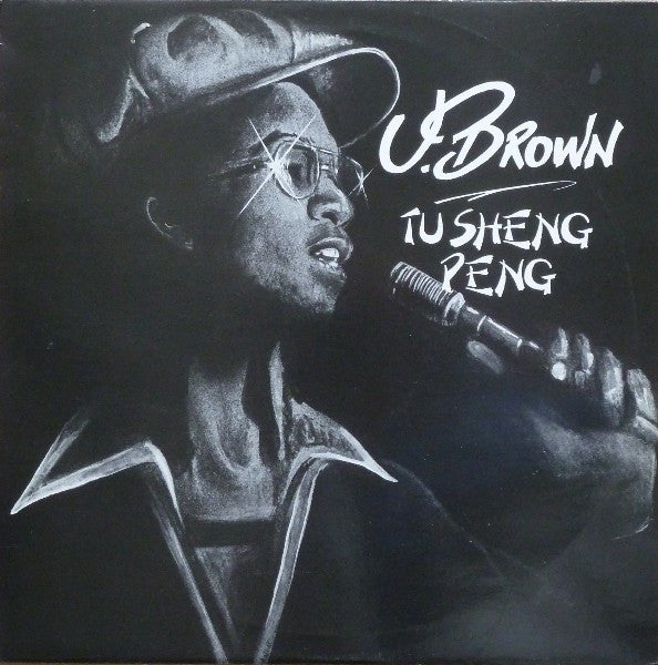 U Brown : Tu Sheng Peng (LP)