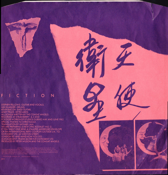 The Comsat Angels ~ Fiction (Vinyl) - Djungel & Jazz