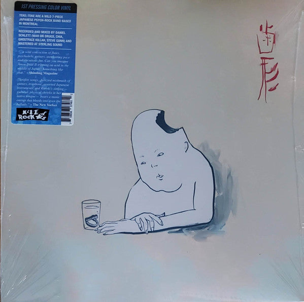 TEKE::TEKE ~ Hagata (Vinyl) - Djungel & Jazz