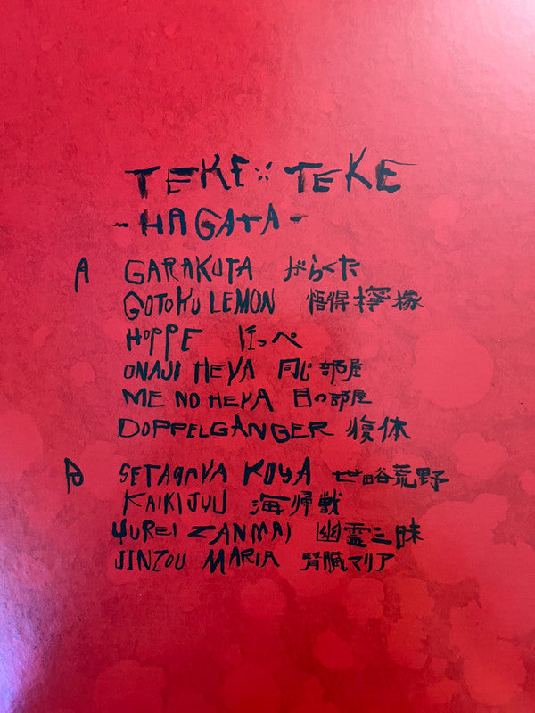TEKE::TEKE ~ Hagata (Vinyl) - Djungel & Jazz