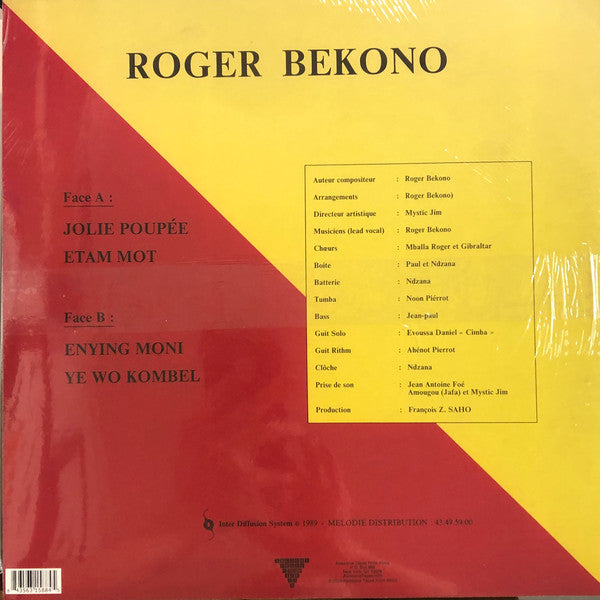 Roger Bekono ~ Roger Bekono (Vinyl) - Djungel & Jazz
