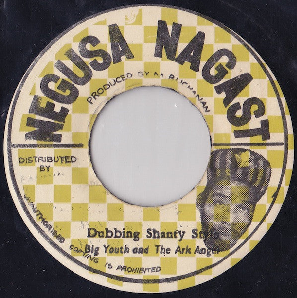 Big Youth : Love Jah With All My Heart (7")