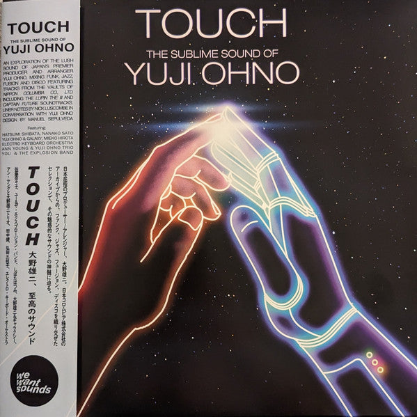 Yuji Ohno ~ Touch - The Sublime Sound of Yuji Ohno (Vinyl) - Djungel & Jazz