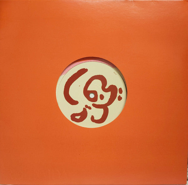 Roufaida ~ Roufaida (Vinyl) - Djungel & Jazz