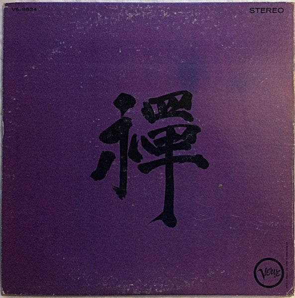 Tony Scott ~ Music For Zen Meditation And Other Joys (Vinyl) - Djungel & Jazz