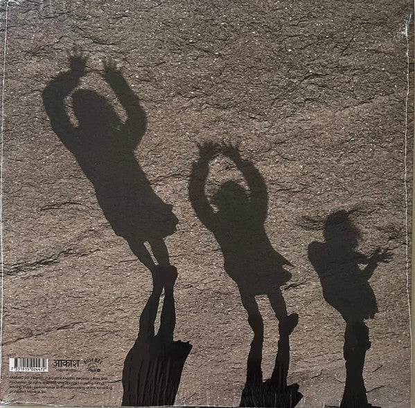 Ebbot Lundberg ~ When The Shape Of Things Turn Into Sound EP (Vinyl) - Djungel & Jazz