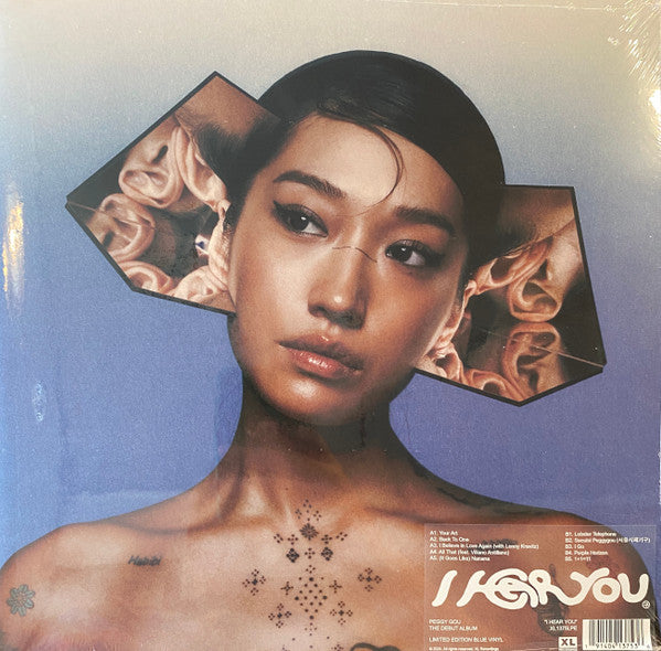 Peggy Gou ~ I Hear You (Vinyl) - Djungel & Jazz