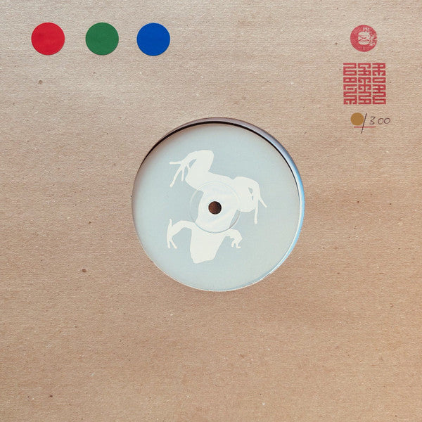 Finn Peters ~ Red And Green And Blue (Vinyl) - Djungel & Jazz