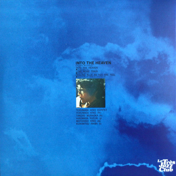 Terumasa Hino Quintet ~ Into The Heaven (Vinyl) - Djungel & Jazz