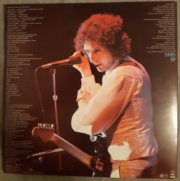 Bob Dylan ~ Bob Dylan At Budokan (Vinyl) - Djungel & Jazz