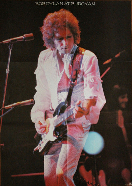 Bob Dylan ~ Bob Dylan At Budokan (Vinyl) - Djungel & Jazz