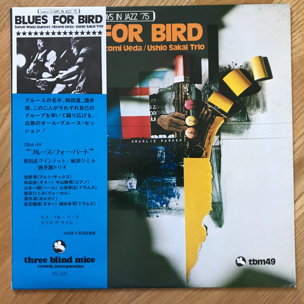 Sunao Wada Quintet / Hitomi Ueda / Ushio Sakai Trio ~ Blues For Bird (Vinyl) - Djungel & Jazz