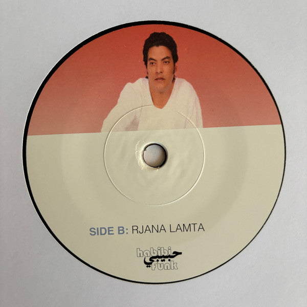 الشاب بكر = Cheb Bakr ~ Samh Almea'ad / Rjana Lamta (Vinyl) - Djungel & Jazz