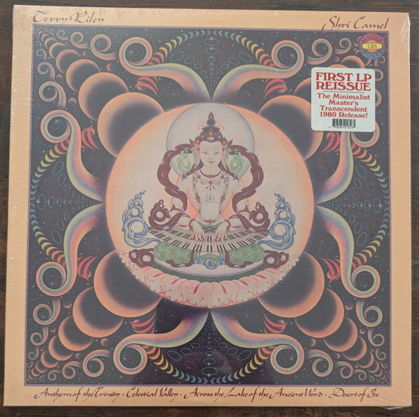 Terry Riley ~ Shri Camel (Vinyl) - Djungel & Jazz