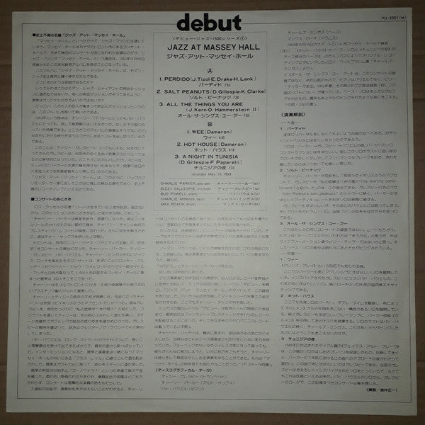 The Quintet ~ Jazz At Massey Hall (Vinyl) - Djungel & Jazz