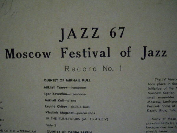Various ~ Moscow 67 – The IV Moscow Festival Of Jazz Ensembles – Record No. 1 (Vinyl) - Djungel & Jazz