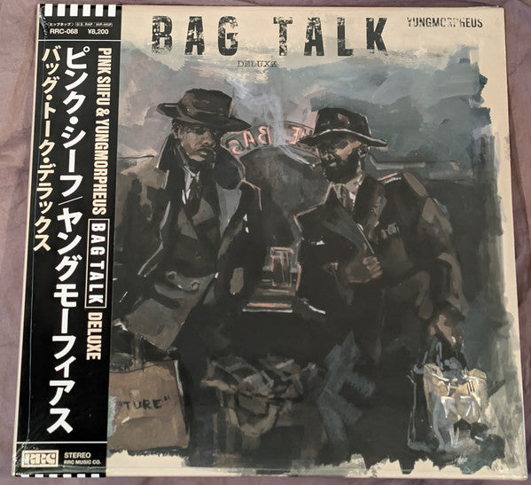 Pink Siifu & YUNGMORPHEUS ~ Bag Talk Deluxe (Vinyl) - Djungel & Jazz