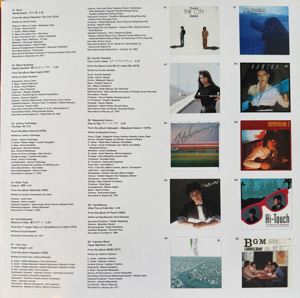 DJ Notoya ~ Tokyo Bliss (Japanese Funk, Boogie And City Pop From King Records 1974-88) (Vinyl) - Djungel & Jazz