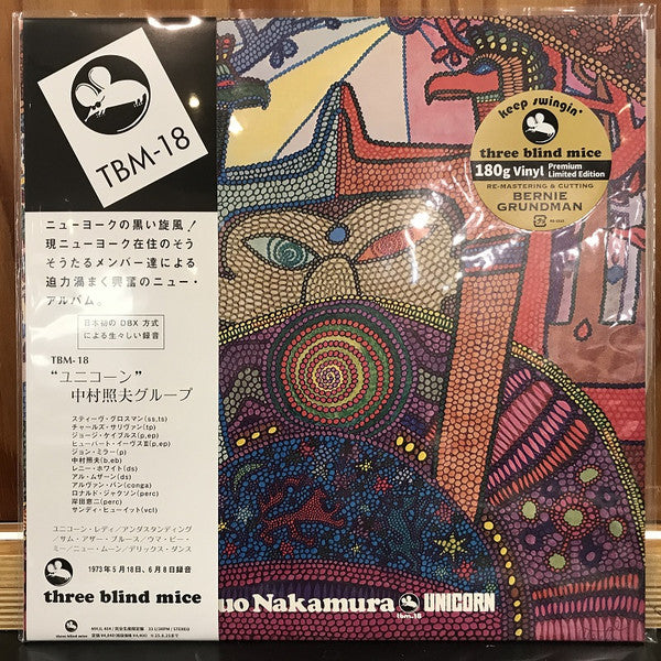Teruo Nakamura ~ Unicorn (Vinyl) - Djungel & Jazz