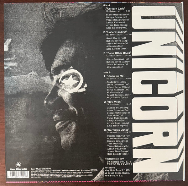 Teruo Nakamura ~ Unicorn (Vinyl) - Djungel & Jazz