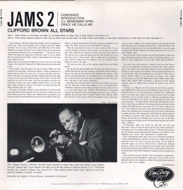 Clifford Brown All Stars ~ Jams 2 (Vinyl) - Djungel & Jazz