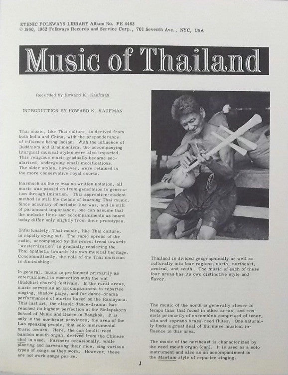 Unknown Artist ~ Music Of Thailand (Vinyl) - Djungel & Jazz