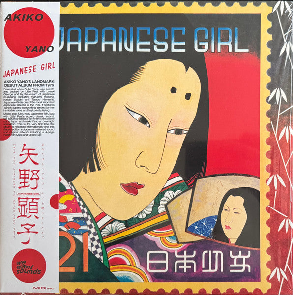 Akiko Yano ~ Japanese Girl (Vinyl) - Djungel & Jazz
