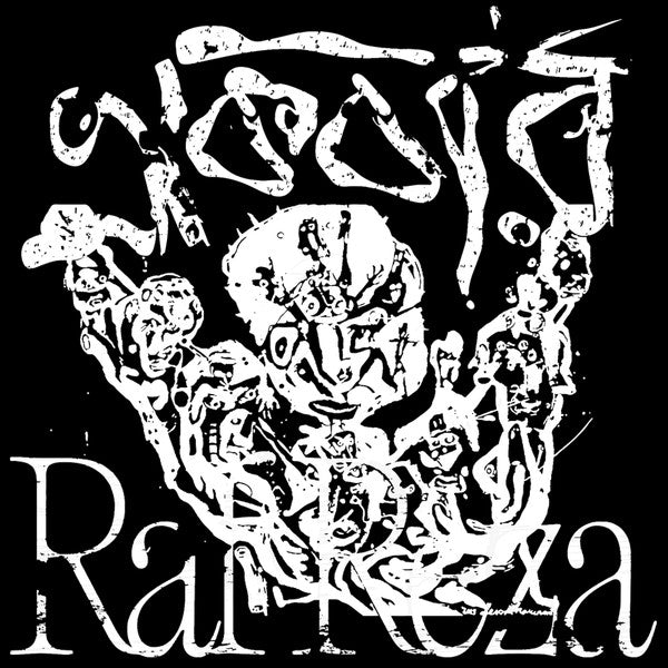 Raf Reza ~ Ekbar (Vinyl) - Djungel & Jazz