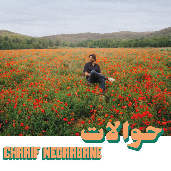Charif Megarbane ~ Hawalat = حوالات (Vinyl) - Djungel & Jazz
