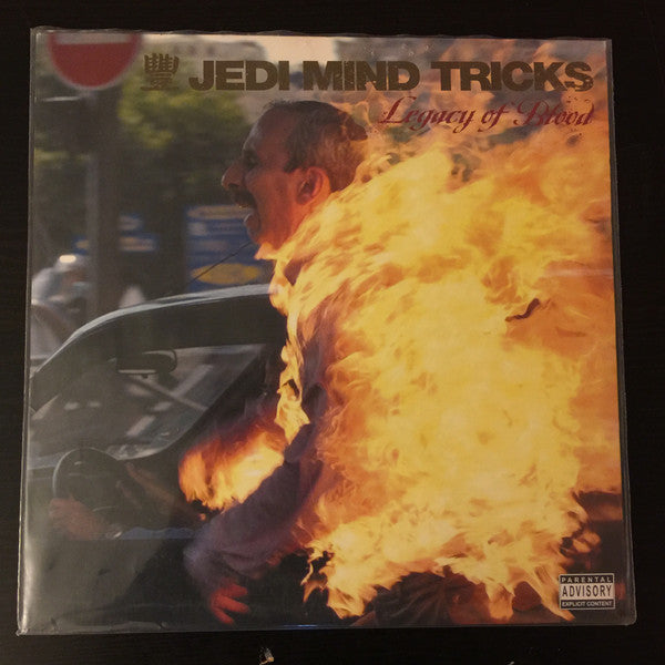 Jedi Mind Tricks ~ Legacy Of Blood (Vinyl) - Djungel & Jazz
