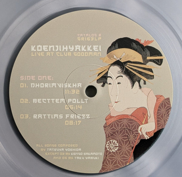 Koenjihyakkei ~ Live At Club Goodman (Vinyl) - Djungel & Jazz
