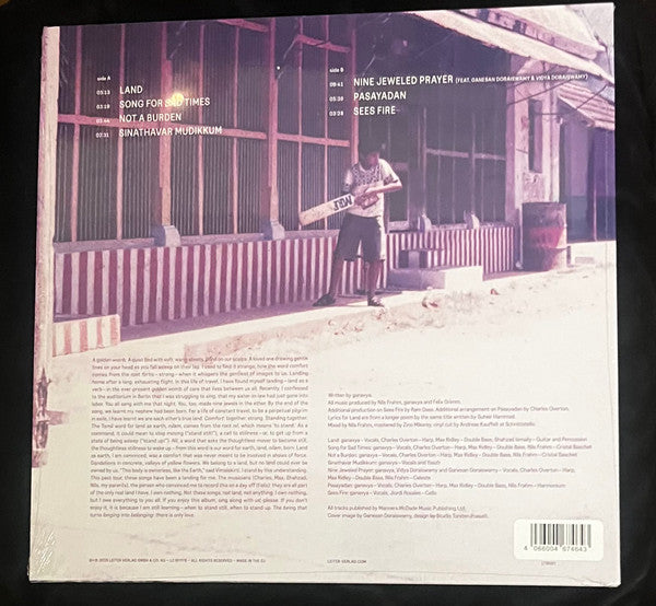 Ganavya ~ Nilam (Vinyl) - Djungel & Jazz