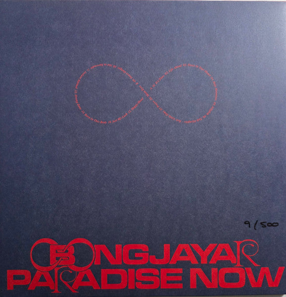 Obongjayar ~ Paradise Now (Vinyl) - Djungel & Jazz