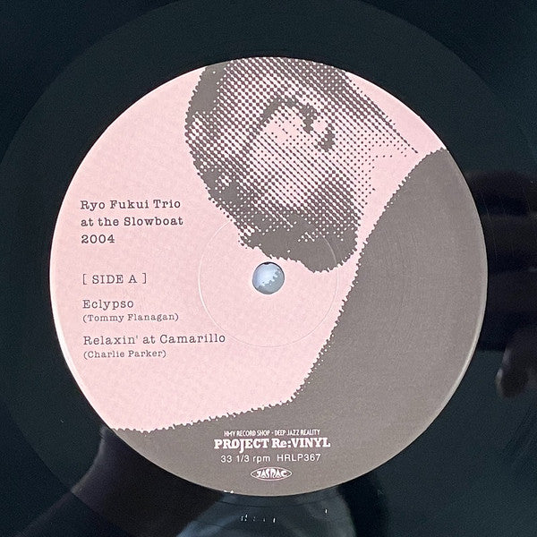 Ryo Fukui Trio ~ Ryo Fukui Trio At The Slowboat 2004 (Vinyl) - Djungel & Jazz