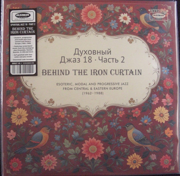 Various ~ Spiritual Jazz 18: Behind The Iron Curtain (Part 2) (Vinyl) - Djungel & Jazz